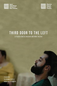 Third Door To The Left