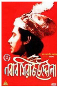 Nawab Sirajuddaula