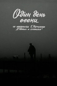 One Day in Autumn