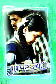 Raattinam