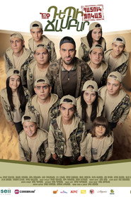 To the camp - Special squad