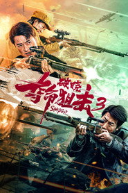 Sniper 3 Dawn