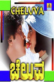 Cheluva