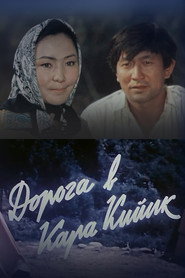 Road to Kara-Kiyik