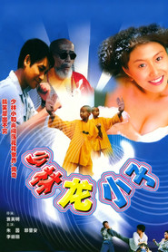 Shaolin Kung Fu Kids