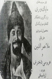 Nasreddin
