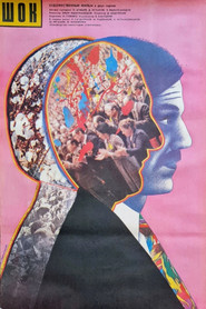 Shock