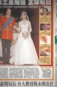 ROYAL POLKA.mov