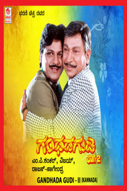 Gandhada Gudi Part 2