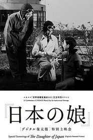 The Daughter of Japan