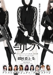 YoRHa Ver.1.0