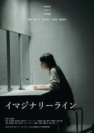 Imaginary Line