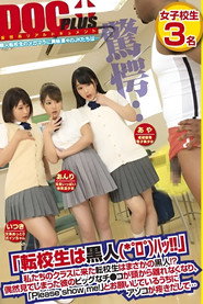 The Transfer Student Is Black!? Shocked by His Huge Cock, Girls Beg to See It and Ache for More...