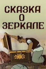 Mirror's Tale