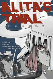 Alita's Trial