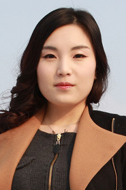 Ahn Ye-rin