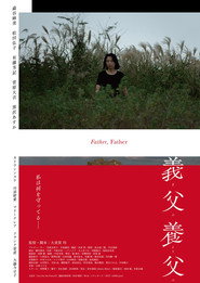 Father, Father