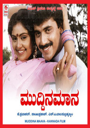 Muddina Maava