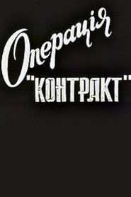 Operation Contract
