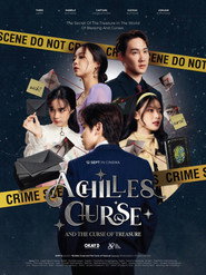 Achilles Curse and the Curse of Treasure