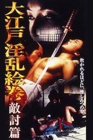 Oedo Nasty Picture Scroll Enemy Hen