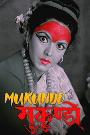 Mukundo: Mask of Desire
