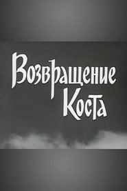 Kosta Returns