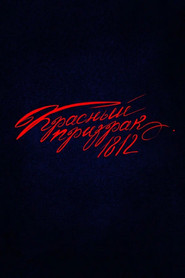 Red Ghost 1812