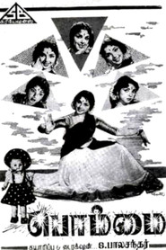 Bommai