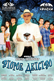 Second Childhood