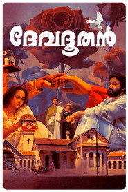 Devadoothan