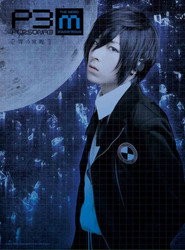 PERSONA3 the Weird Masquerade ~The Blue Awakening~