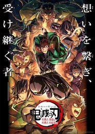 Demon Slayer: Kimetsu no Yaiba Special Edition Hashira Training Arc Part 2