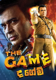The Game