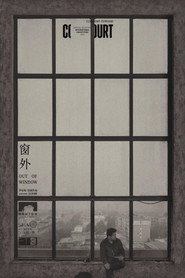 Out of Window