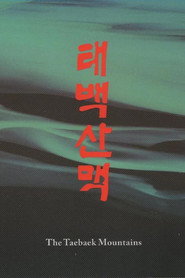 The Taebaek Mountains