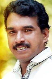Sivadas Mattannur