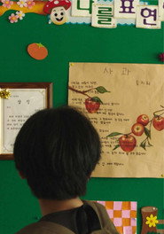 The Autumn Poem