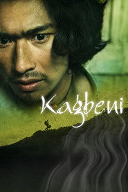 Kagbeni