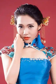Zhao Yan
