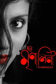 Iti Mrinalini