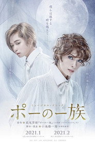 Musical Gothic 『Poe no Ichizoku』