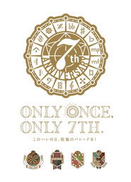 IDOLiSH7 7th Anniversary Event "ONLY ONCE, ONLY 7TH"