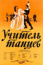 Dance Teacher