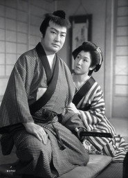 Kobushidake denki: Kogane jigoku