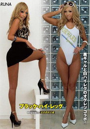 Black High Leg