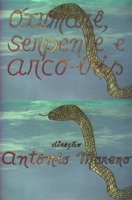 Oxumarê, Serpente e Arco-Íris