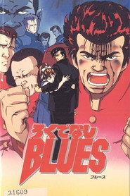 Rokudenashi BLUES
