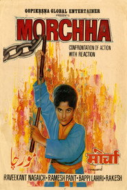 Morchha