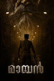 Mayan - Chapter 1
